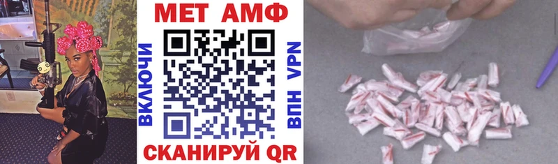 где продают   Юрга  АМФЕТАМИН Premium 