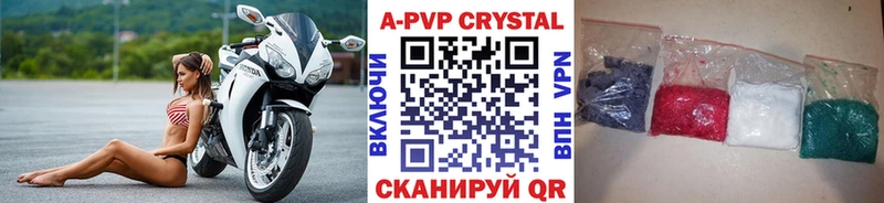 А ПВП СК Юрга