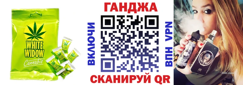блэк спрут рабочий сайт Юрга Печенье с ТГК марихуана