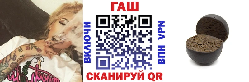 ГАШ hashish  Юрга 