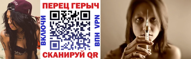 что такое Юрга ГЕРОИН Heroin