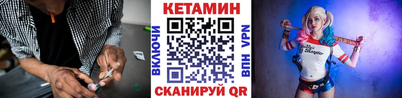 блэк спрут ССЫЛКА  закладка  Юрга  КЕТАМИН VHQ 