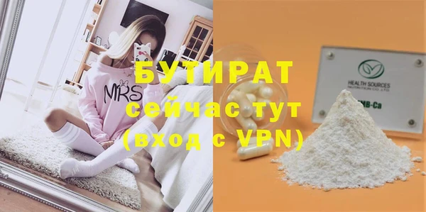 2c-b Абинск