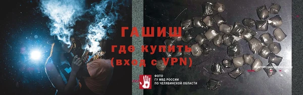 мет Абдулино