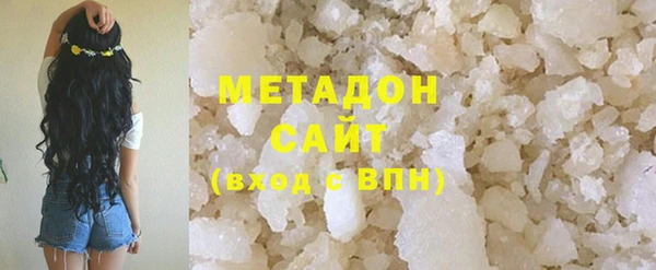 мет Абдулино