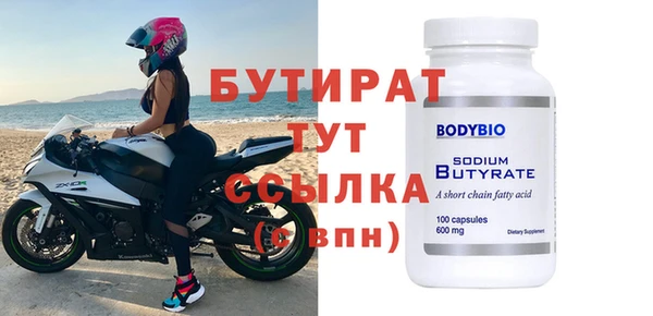 дмт Абаза