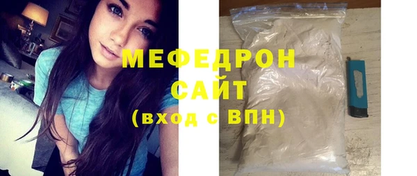 мет Абдулино