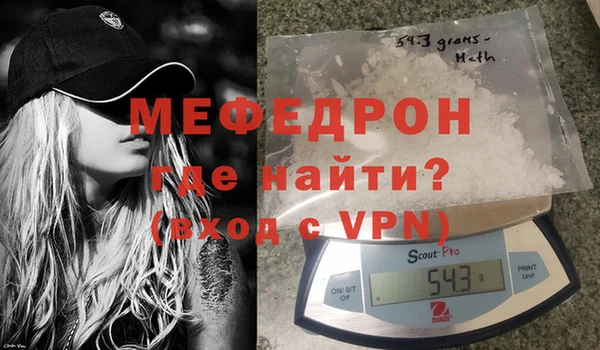 мет Абдулино