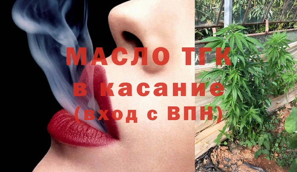 мет Абдулино