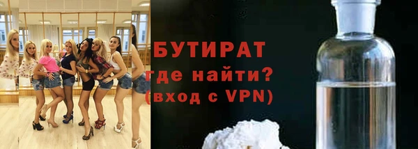 дмт Абаза
