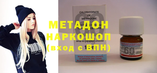 мет Абдулино