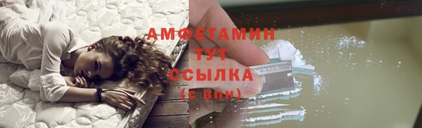 2c-b Абинск
