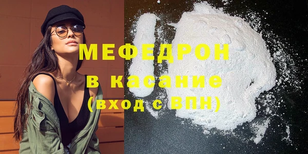 мет Абдулино