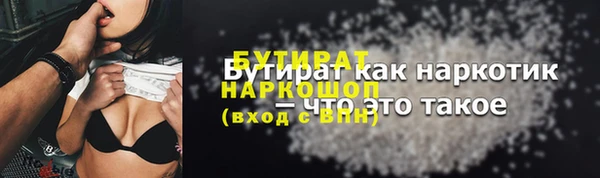 дмт Абаза