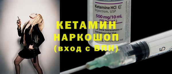 2c-b Абинск