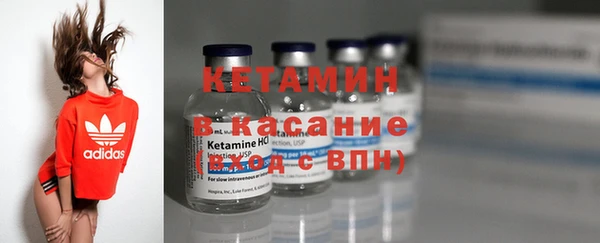 2c-b Абинск