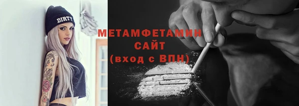дмт Абаза