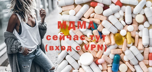 мет Абдулино