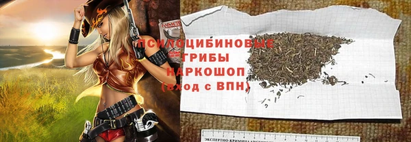2c-b Абинск