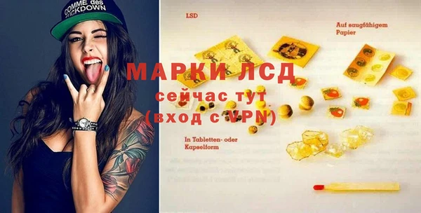 2c-b Абинск