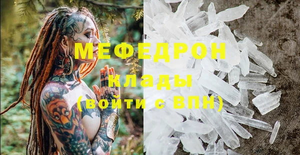 дмт Абаза