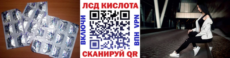 mega ссылки Юрга LSD-25 экстази ecstasy площадка какой сайт купить закладку
