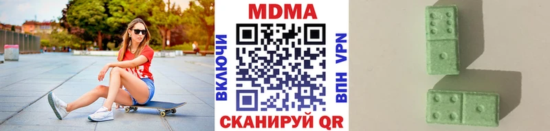 купить   Юрга  MDMA crystal 