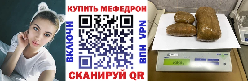 МЕФ кристаллы  Юрга 