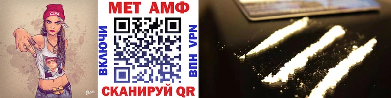 МЕТАМФЕТАМИН витя  Юрга 