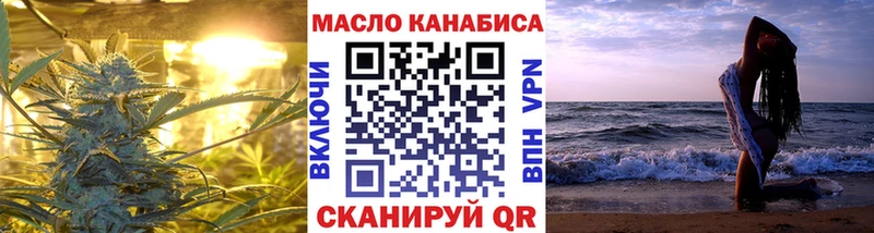 что такое наркотик  hydra зеркало  Дистиллят ТГК вейп  Юрга 