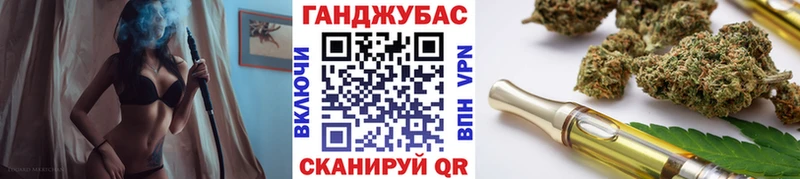 Марихуана семена Юрга